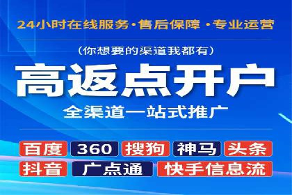 百度竞价包年推广的成效：某公司业务增长案例
