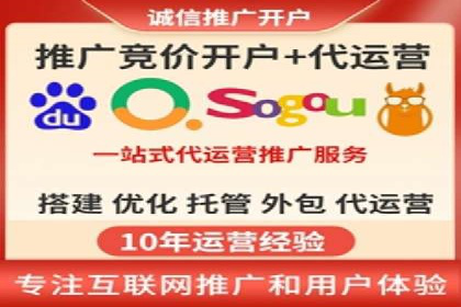 SEM投放案例：打造高转化率广告